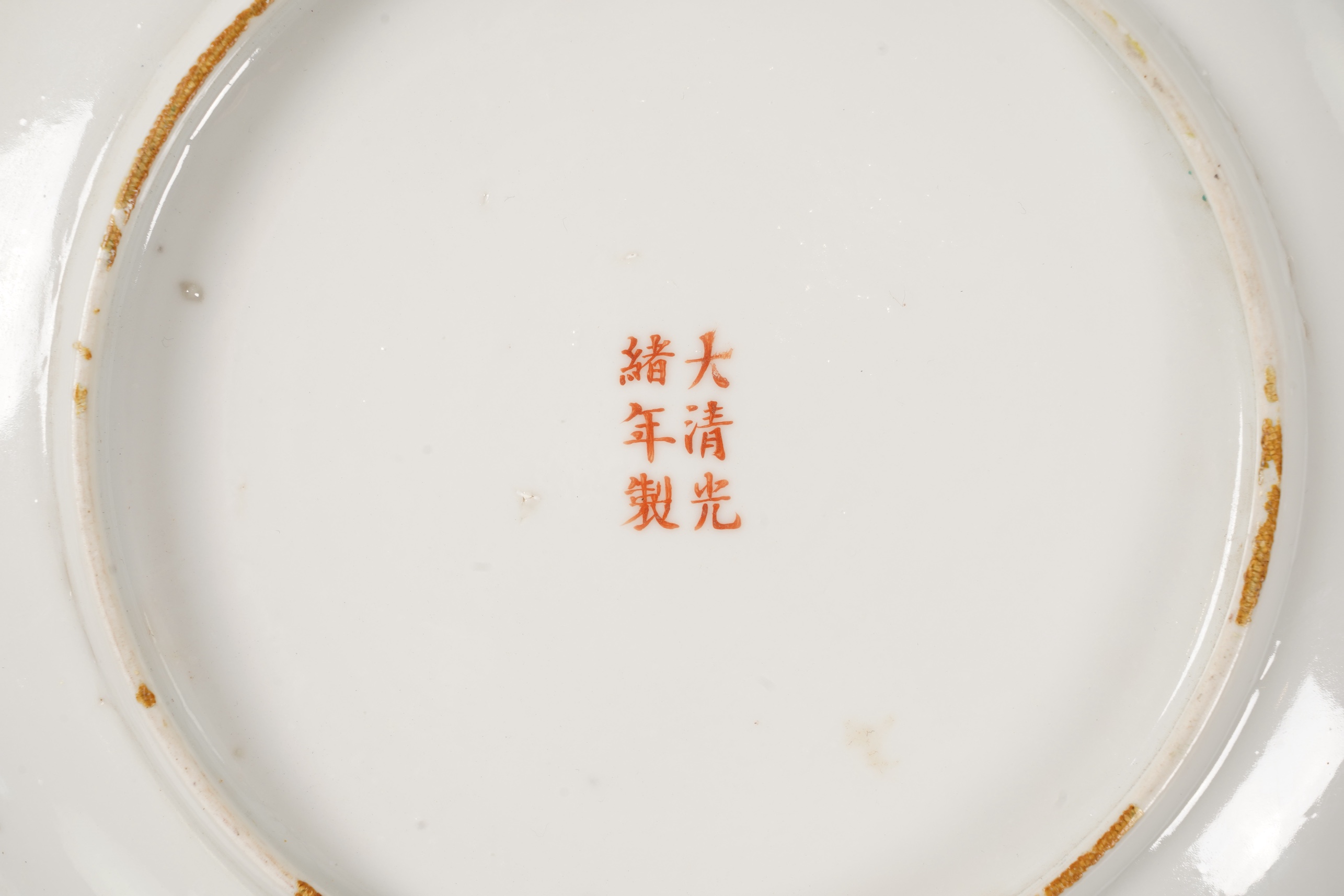 A pair of Chinese yellow ground medallion saucer dishes, Guangxu six character marks, early 20th century